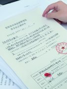 国债期货拉升 30年期主力 