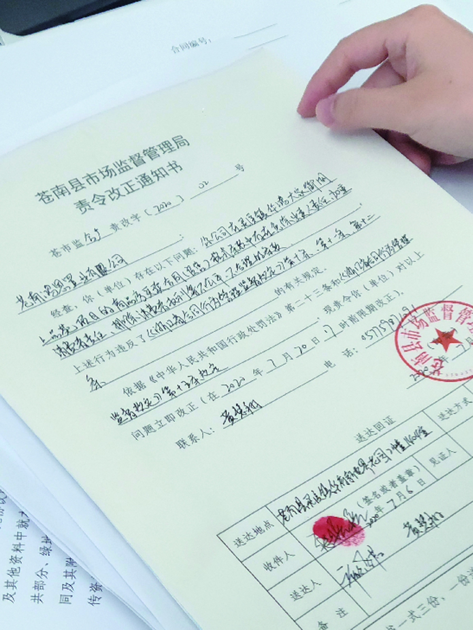 国债期货拉升 30年期主力合约涨超01%