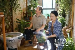 CVB 《新居之约》回看用户