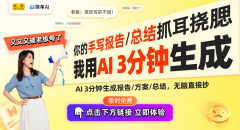 比特币2025年预期飙升至