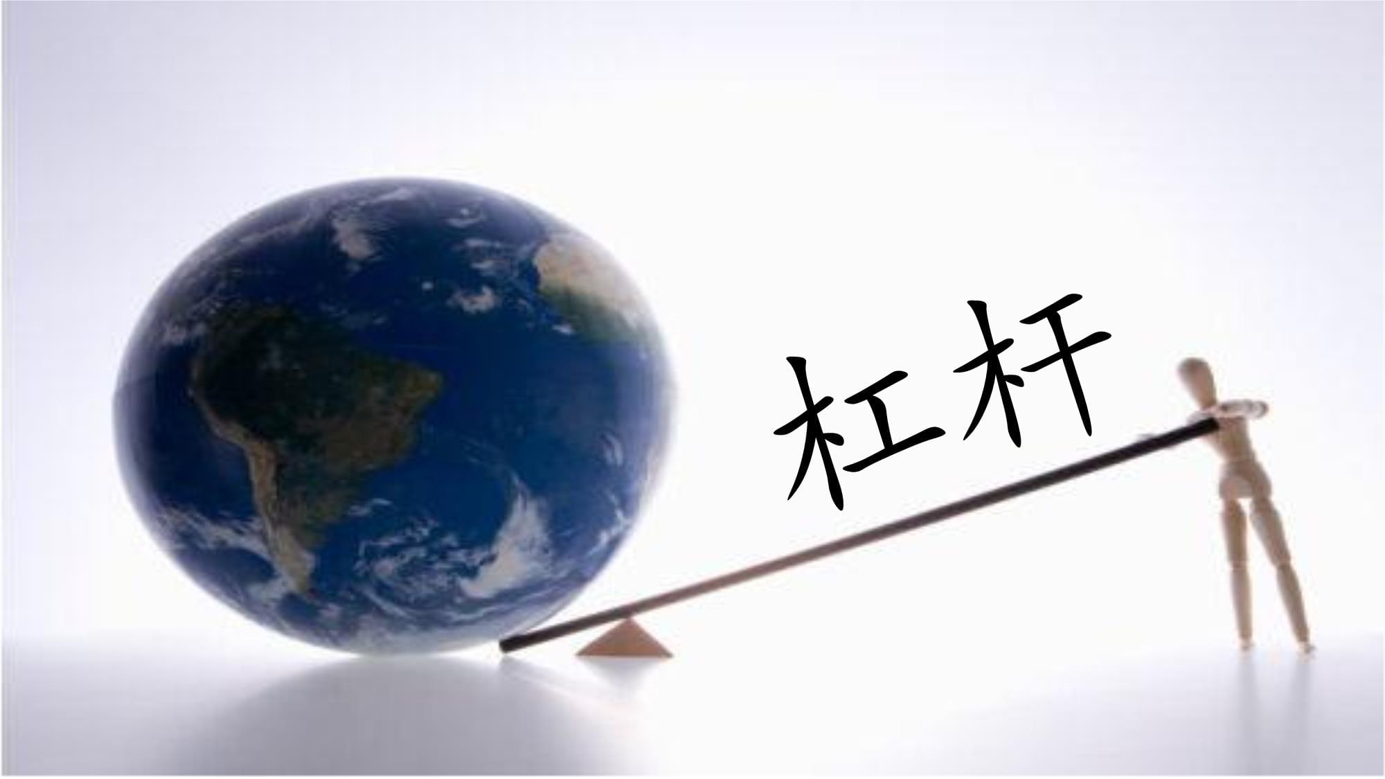 政策杠杆撬动创业