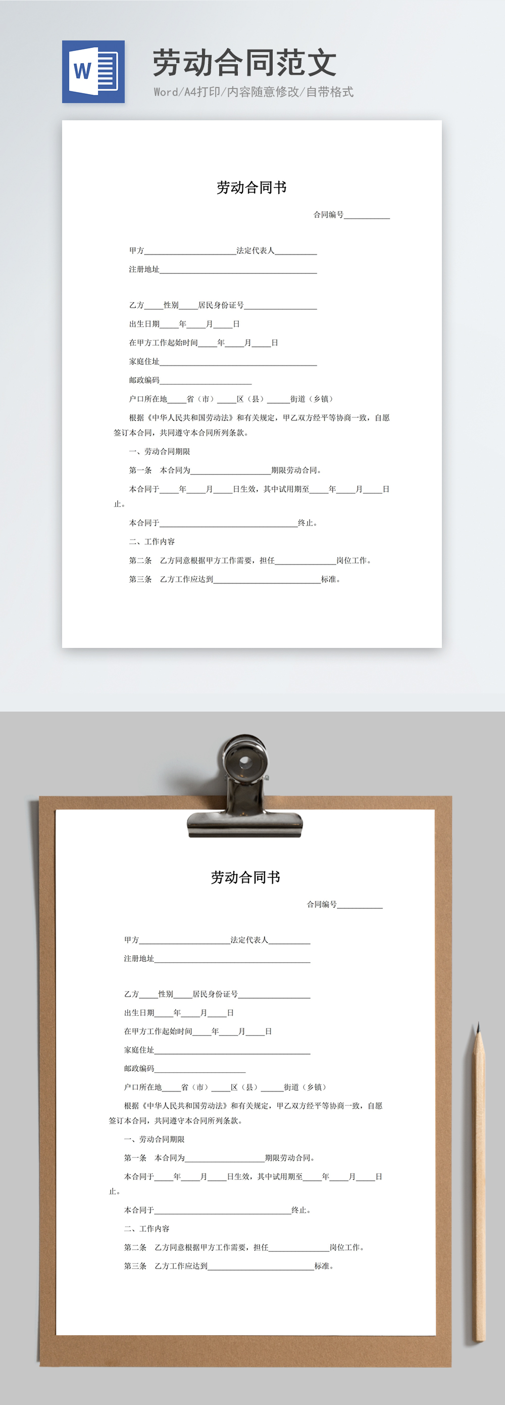 上期所原油期货主力合约夜盘收涨039%