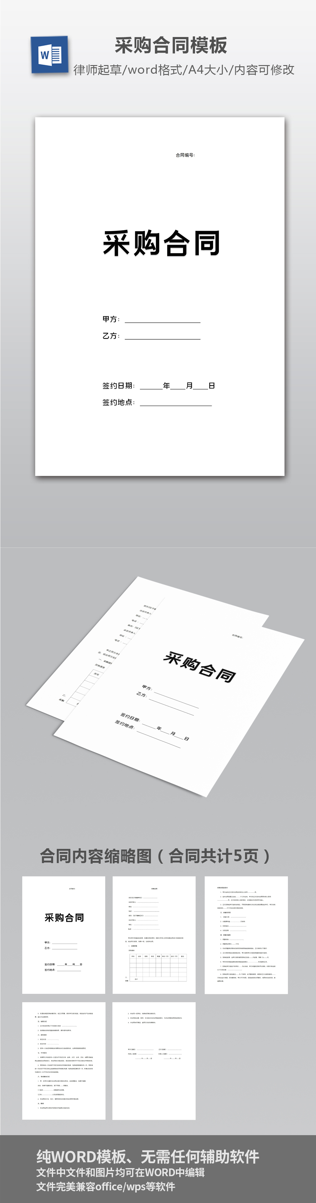 SC原油主力合约跌超5%现报463元桶