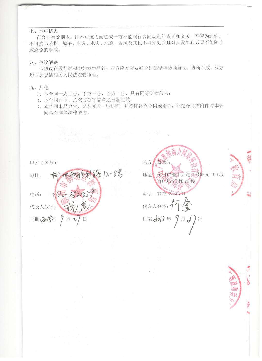 首次全球直保集团国际分入合约路演成功举行安盛携手临港国际再保险功能区共创再保生态