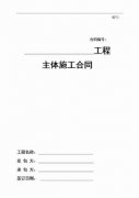 CBOT农产品期货主力合约收 