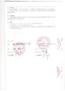 ICE农产品期货主力合约全 