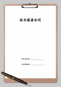火币HTX上线美元早鸟福利 