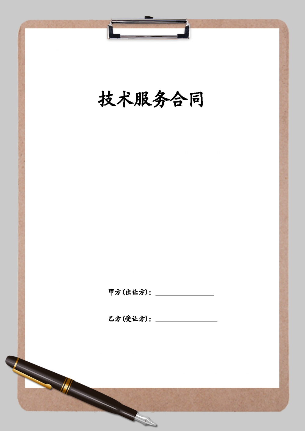 火币HTX上线美元早鸟福利限时开抢