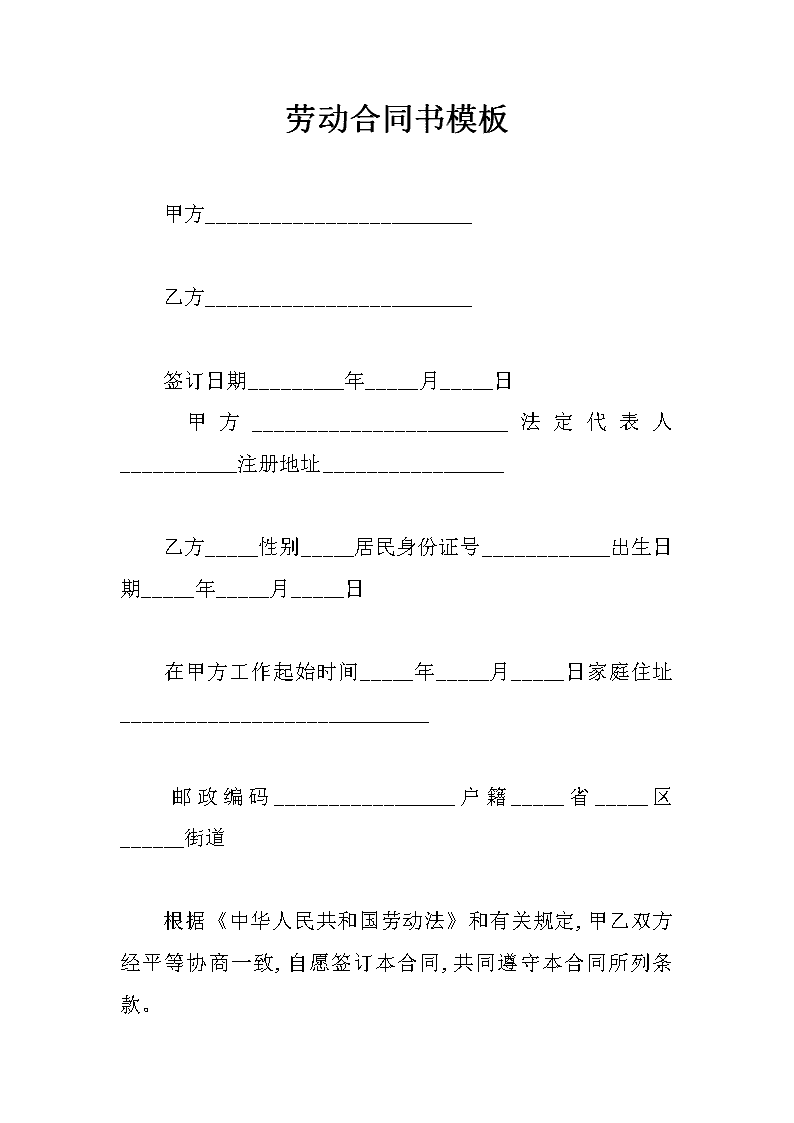 天保能源附属与机械工业第六设计研究院订立EPC合约