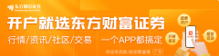 重磅利好！特朗普大消息 