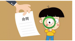 铁矿石期货主力合约日内 