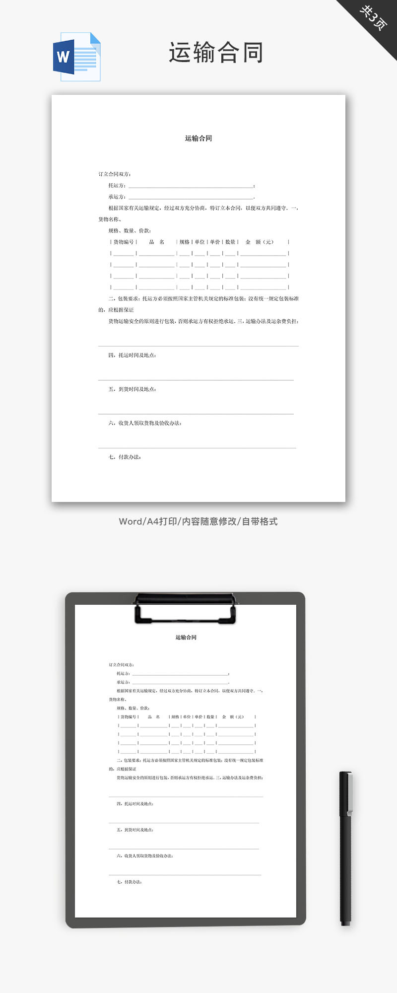焦煤主力连续合约跌超8%报1139000元吨