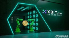 数字货币最新视角：XBIT与 