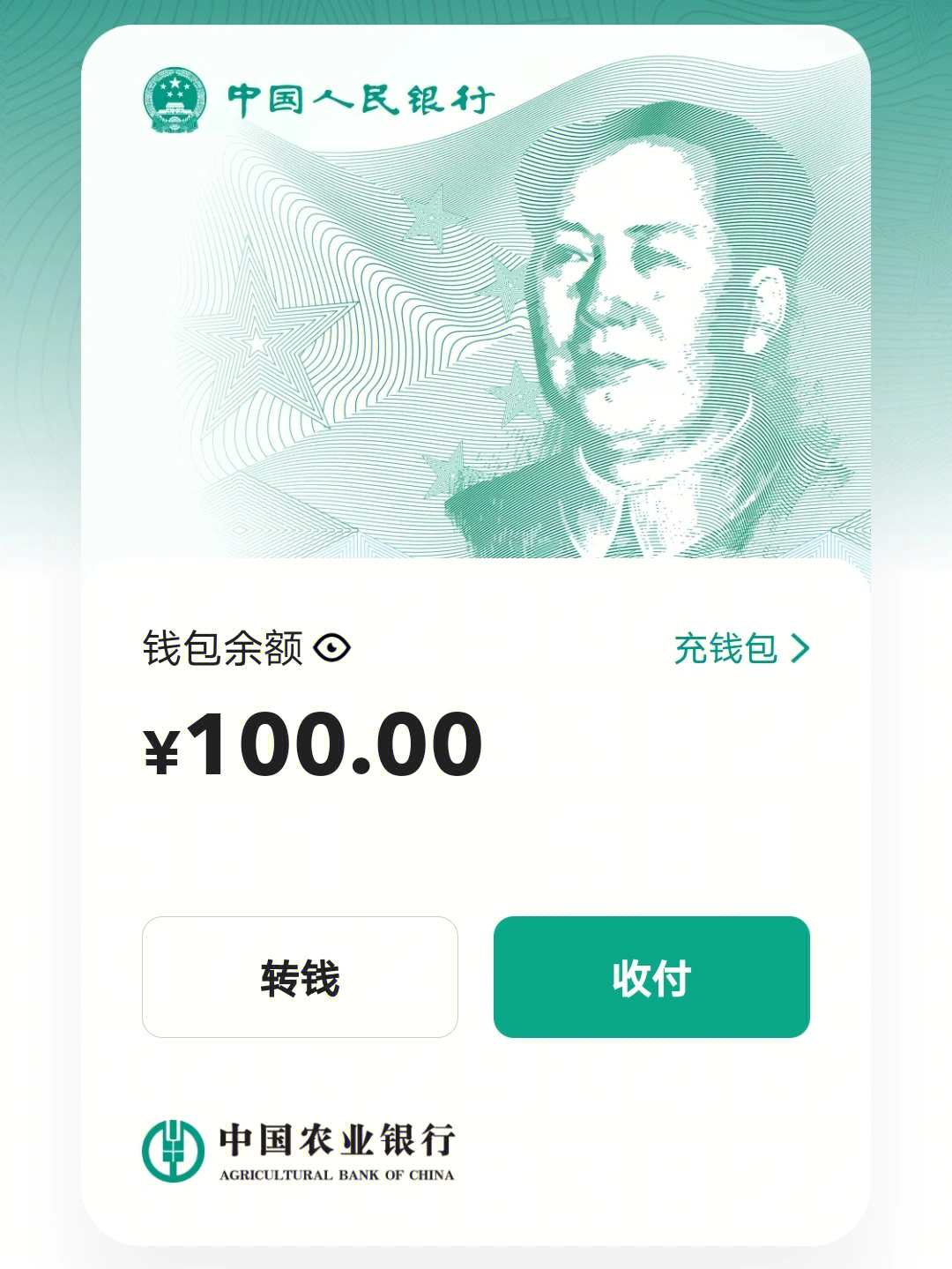 泰国“游客数字支付”（TouristDigiPay）将上线允许使用加密货币消费