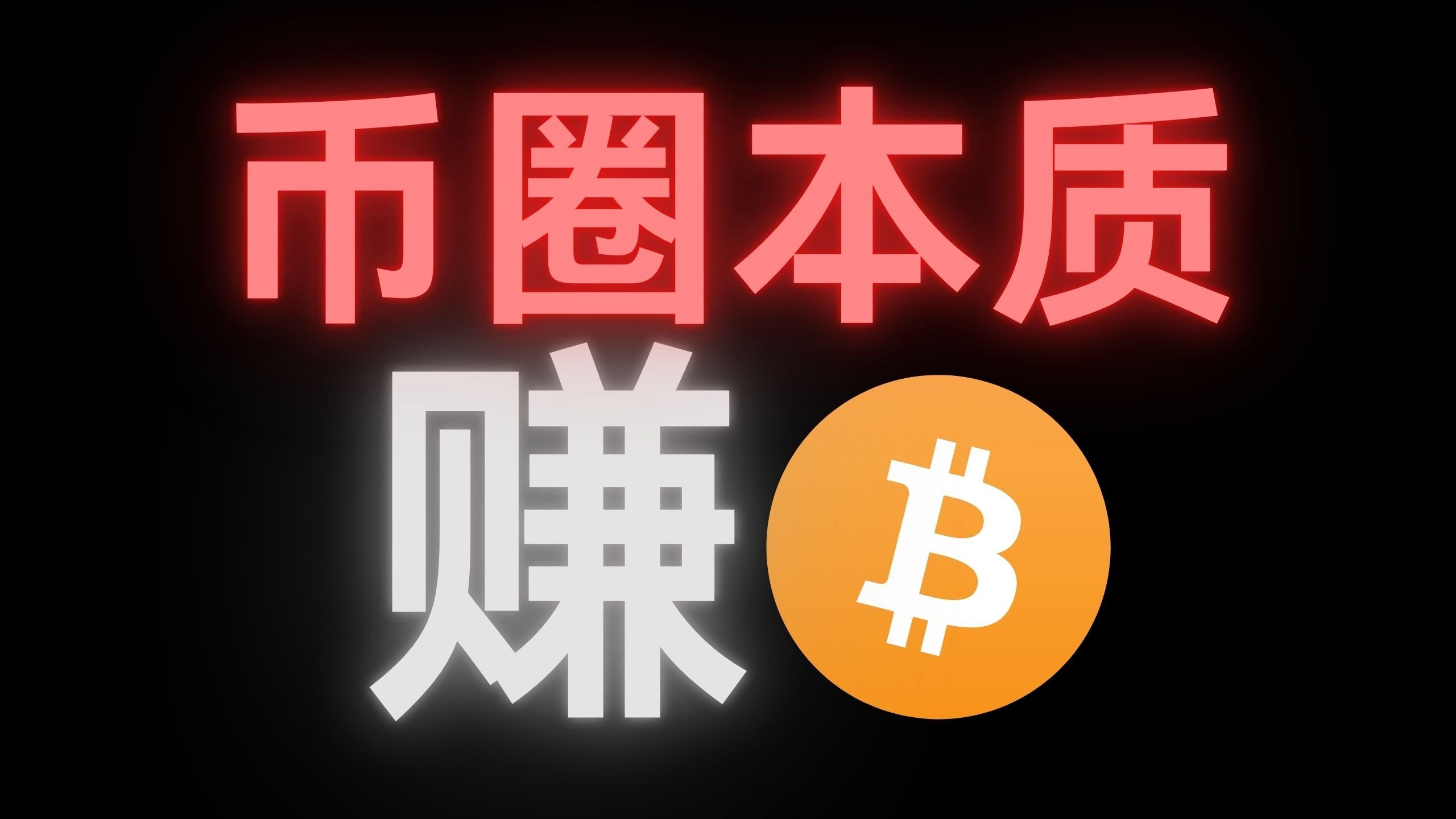 比特币站上107万美元