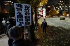 中国有众杠杆惩罚 东京毫